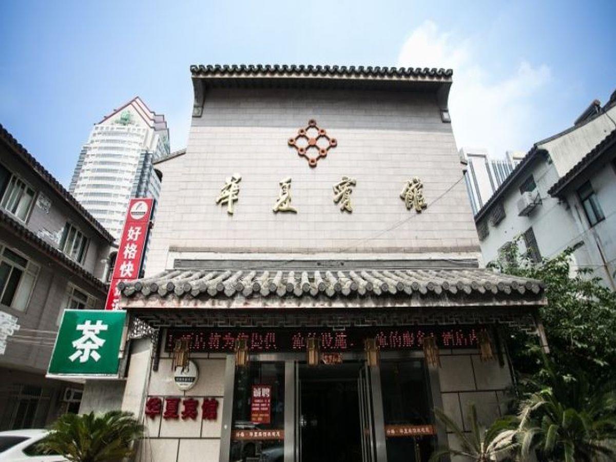 Haoge Inn Shilu Suzhou  Exterior foto